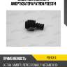 Защитный комплект амортизатора patron pse6314
