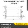 Радиатор opel astra 04-13  sat sg-op0006-04-1-mt-r