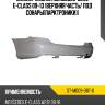 Бампер задний mercedes-benz e-class 09-13 верхняя часть sat st-md09-087-0