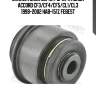 Сайлентблок верхн рычага honda accord cf3/cf4/cf5/cl1/cl3 1998-2002 hab-151z febest