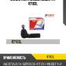 Наконечник рулевой левый trt r7103l