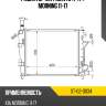 Радиатор kia picanto 11-17  sat st-02-0034