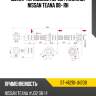 Шланг тормозной перед таиланд nissan teana 08- rh sat st-46210-jn20b