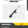 Амортизатор передний gas l monroe g8002
