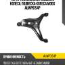 Рычаг независимой подвески колеса, подвеска колеса moog auwp0154p