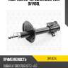 Амортизатор передний gas l torr dv1400l