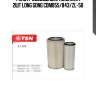 Фильтр воздушный! комплект 2шт\ long gong cdm855/843/zl-50