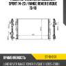 Радиатор land rover discovery sport 14-23  sat st-10-0101