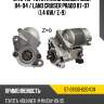 Стартер toyota land cruiser j80 84-04  sat st-28100-62040n