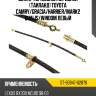 Шланг тормозной передний таиланд toyota camry sat st-90947-02876