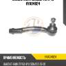Наконечник рулевой тяги 4u hya04824