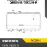 Радиатор toyota corsa 90-94  sat ty0001-el41