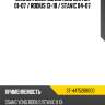 Сайлентблок ssangyong rexton 01-07  sat st-4475208000