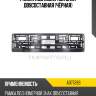 Рамка под номерной знак двусоставная (чёрная) avs a07726s