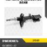 Амортизатор передний gas r torr dv1548r