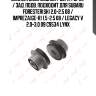 Сайлентблок задний / Верх. рычаг / Зад. подв. подходит для SUBARU Forester(SH) 2.0-2.5 08 / Impreza(GE-R) 1.5-2.5 08 / Legacy V 2.0-3.0 09 C9534 LYNX