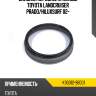 Сальник передней ступицы toyota landcruiser prado koyo k90312-96001