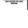 Колпачек маслосьемный клапана g20d 1720530158 17405-30058 ssangyong