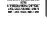 Комплект прокладок двс opel astra h/j/insignia/mokka/chevrolet aveo/cruze/orlando 1.6/1.8 f1 masterkit 77bg067 masterkit
