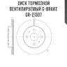 Диск тормозной вентилируемый g-brake  gr-21307