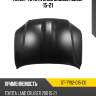 Капот toyota land cruiser j200 15-21 sat st-ty92-015-c0