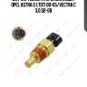 Датчик температуры охл.жидк., opel astra g 1.7dti 00-05/vectra c 3.0 02-09