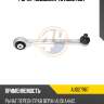 Рычаг подвески 4u aud27967