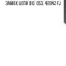 Замок цепи did  053, 428nz fj