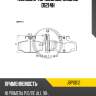 Колодки тормозные, задние d1214h jd jbp0012