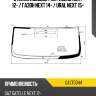 Стекло лобовое газ газель next 12-  kmk gazt0044