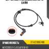 Датчик abs fr mercedes w221 05-13 lh sat st-a2219057400