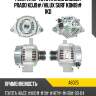 Генератор toyota land cruiser prado kdj9# as-pl a6025