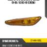 Поворот в крыло bmw 3-series 01-06  sat st-444-1405l