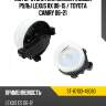 Мотор отопителя салона левый руль lexus rx 08-15  sat st-87103-48080