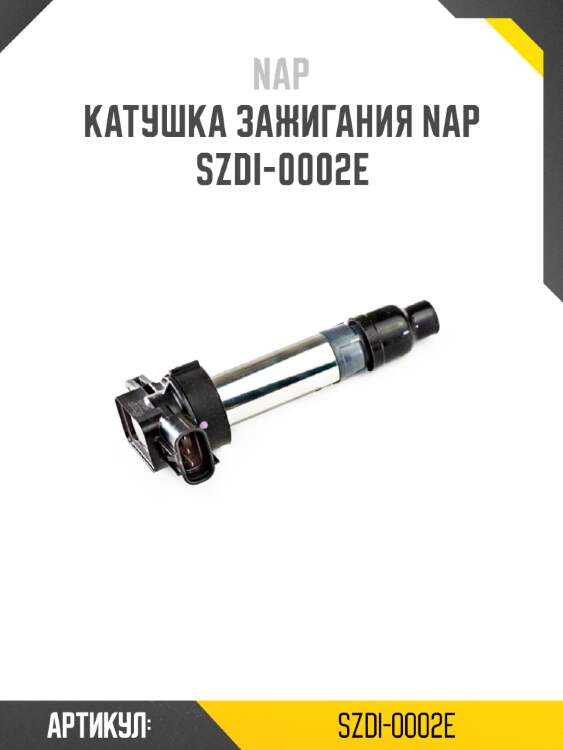Катушка зажигания nap  szdi-0002e