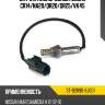 Датчик кислородный nissan cr14 sat st-b2690-8j001