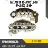 Диодный мост генератора honda ballade 1.6 95- sat st-133-0016