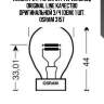 Лампа p27/7w 12v 27/7w w2.5x16q original line качество оригинальной з/ч (оем) 1 шт. osram 3157