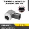 Датчик парковки сонар nissan pathfinder 12-17  sat st-158-0004