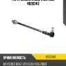 Тяга рулевая в сборе metaco 4020343