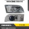 Фара противотуманная слева toyota carina t210 97-01 sat st-20-404l