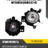 Фара противотуманная Справа Mitsubishi Grandis 03-09 SAT ST-214-2036R