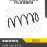 Пружина передняя 40 925 92 stellox 1023223sx