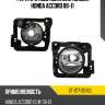 Фара противотуманная слева honda accord 08-11 sat st-217-2042l