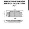 Колодки тормозные зад mazda premacy gp# 99-05/familia bj# 98-03/ mazda 6/atenza gg#/gy# 02-07