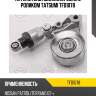 Натяжитель поликлин.ремня с роликом tatsumi tfd1078