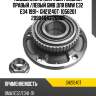 Подшипник ступичный /задний правый /левый gmb для bmw e32 e34 1991-  gh21240t  1056201 20904043 26860