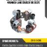 Щеточный узел cтартера toyota 4runner toyota 28140-54380