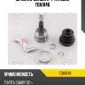 Шрус наружный к-т tatsumi tda1046