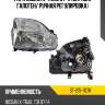 Фара nissan x-trail 07-11 справа sat st-215-11c1r